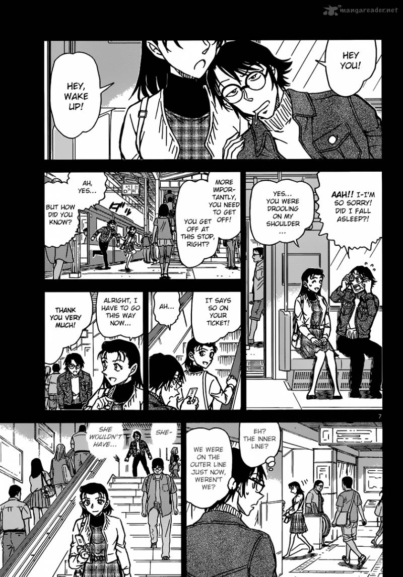Detective Conan Chapter 900 Page 7