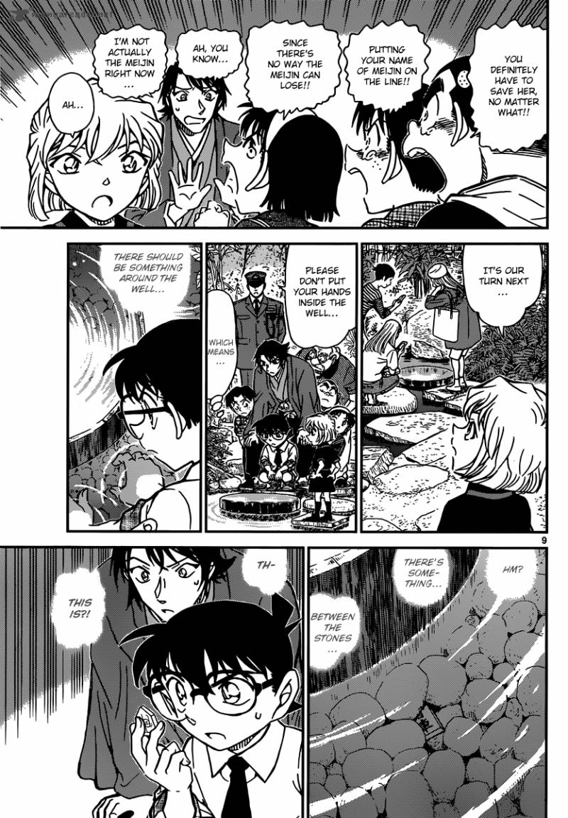 Detective Conan Chapter 900 Page 9