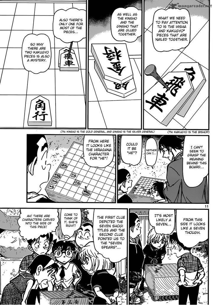 Detective Conan Chapter 901 Page 12