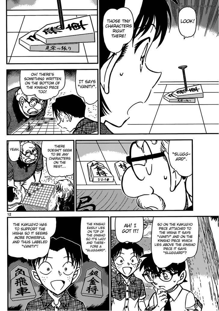 Detective Conan Chapter 901 Page 13