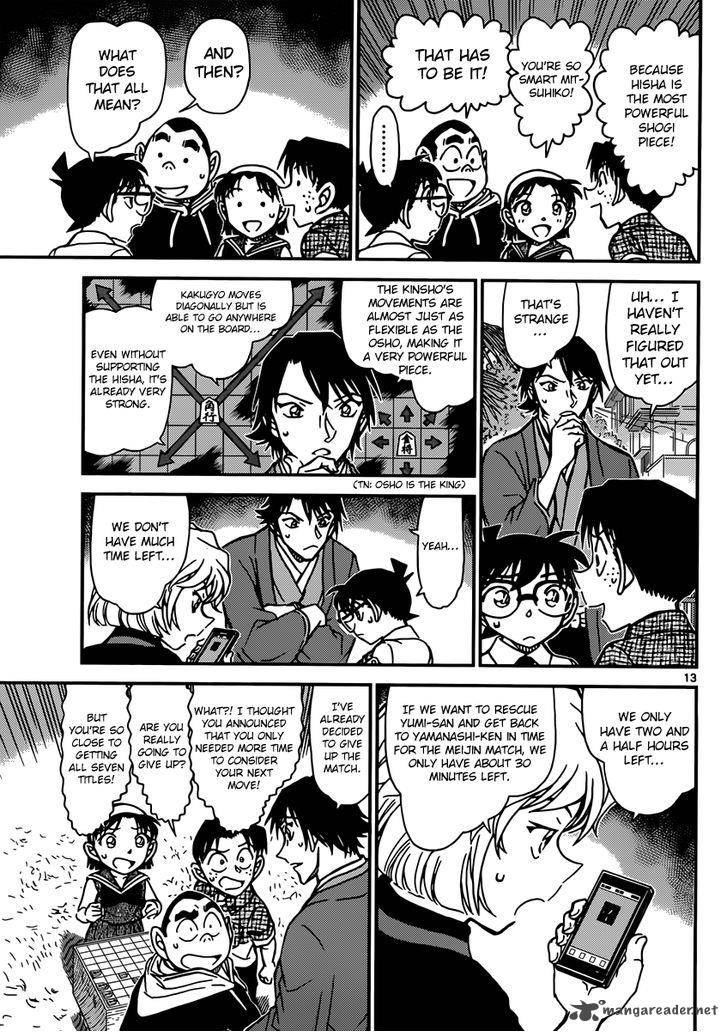 Detective Conan Chapter 901 Page 14