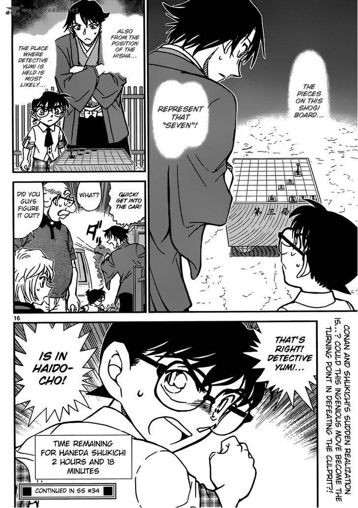 Detective Conan Chapter 901 Page 17
