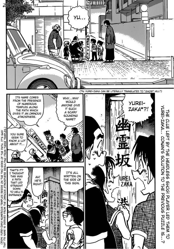 Detective Conan Chapter 901 Page 3