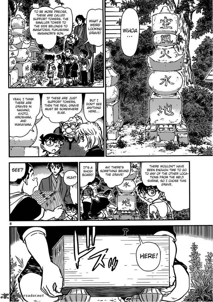 Detective Conan Chapter 901 Page 9