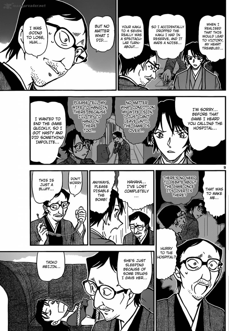 Detective Conan Chapter 902 Page 10