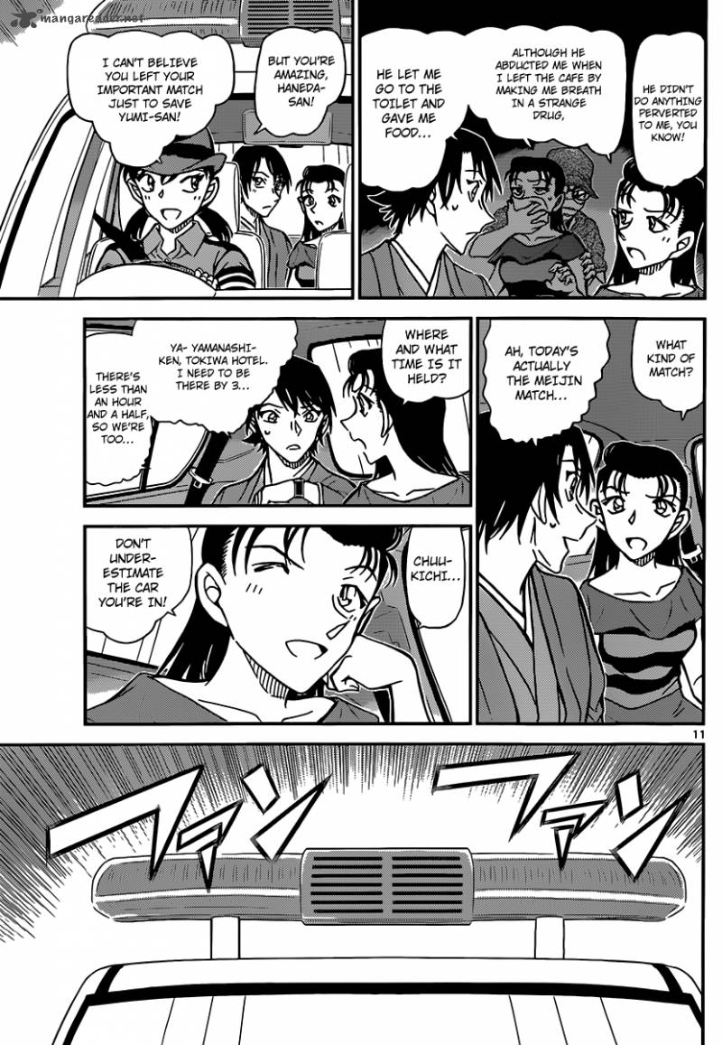 Detective Conan Chapter 902 Page 12