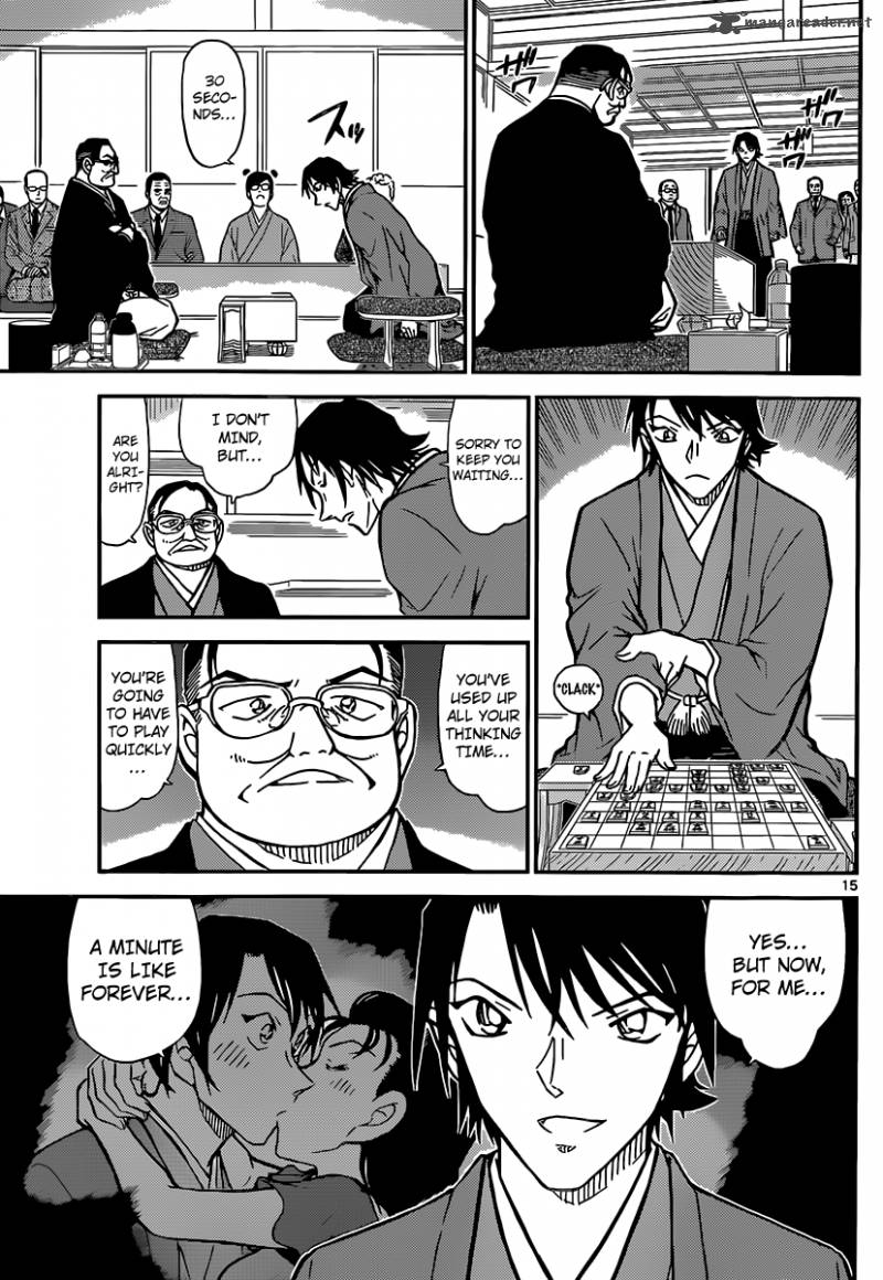 Detective Conan Chapter 902 Page 16