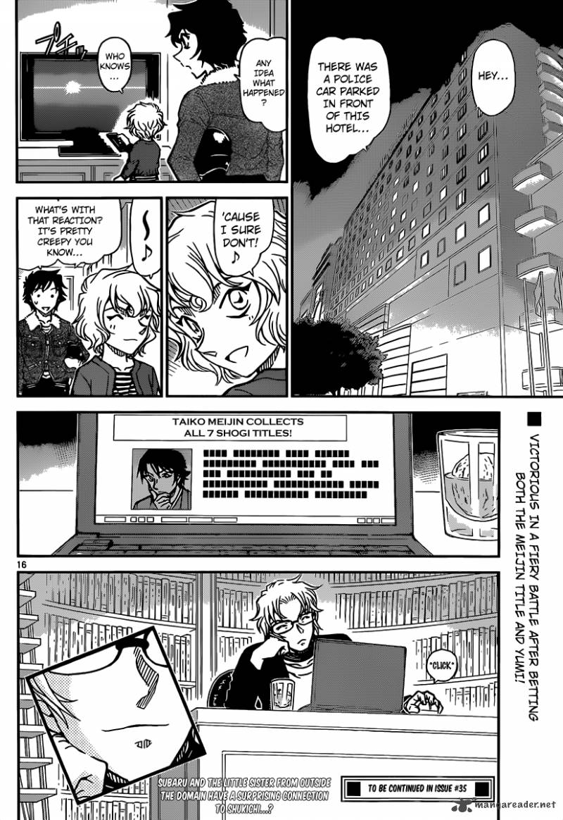 Detective Conan Chapter 902 Page 17