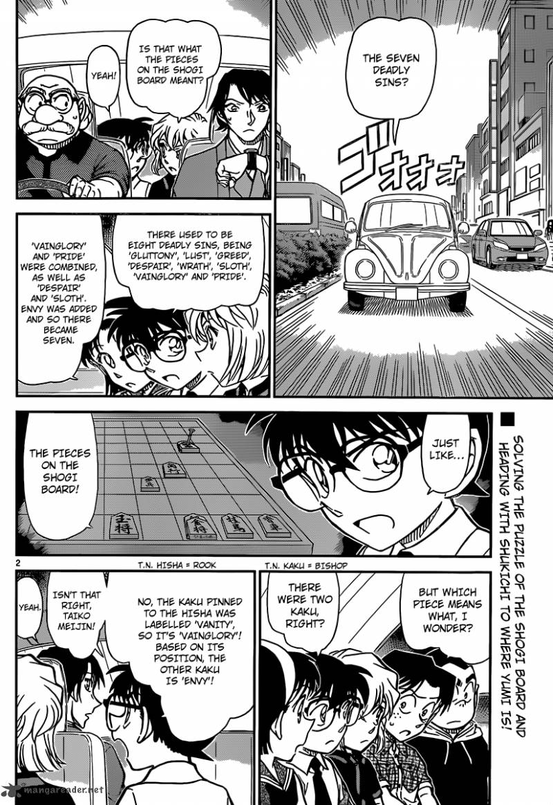 Detective Conan Chapter 902 Page 3