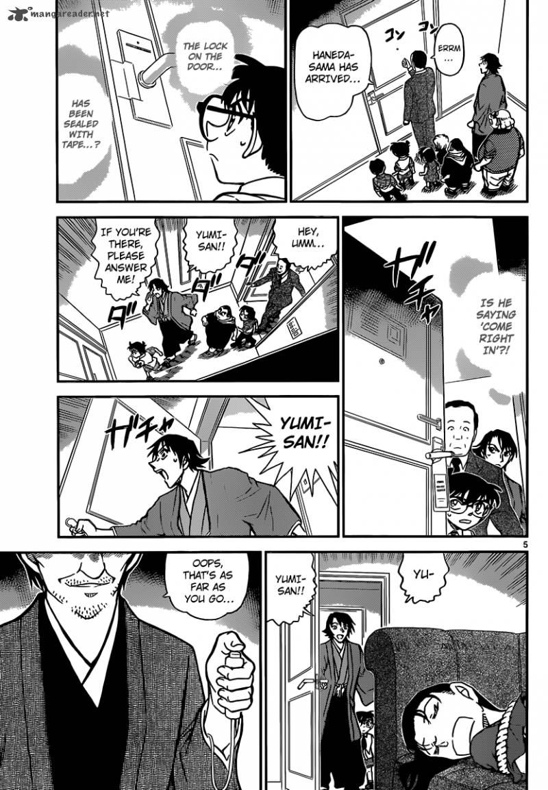 Detective Conan Chapter 902 Page 6