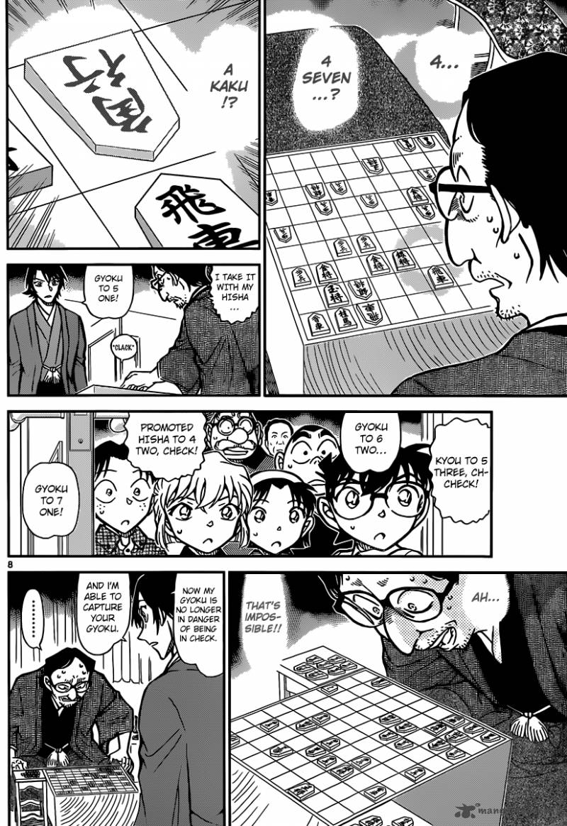 Detective Conan Chapter 902 Page 9