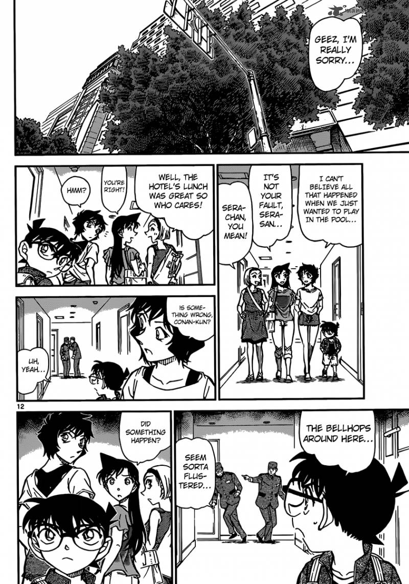 Detective Conan Chapter 903 Page 13