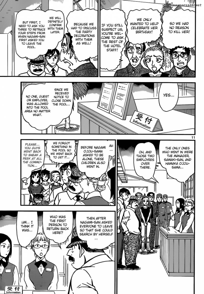 Detective Conan Chapter 904 Page 12