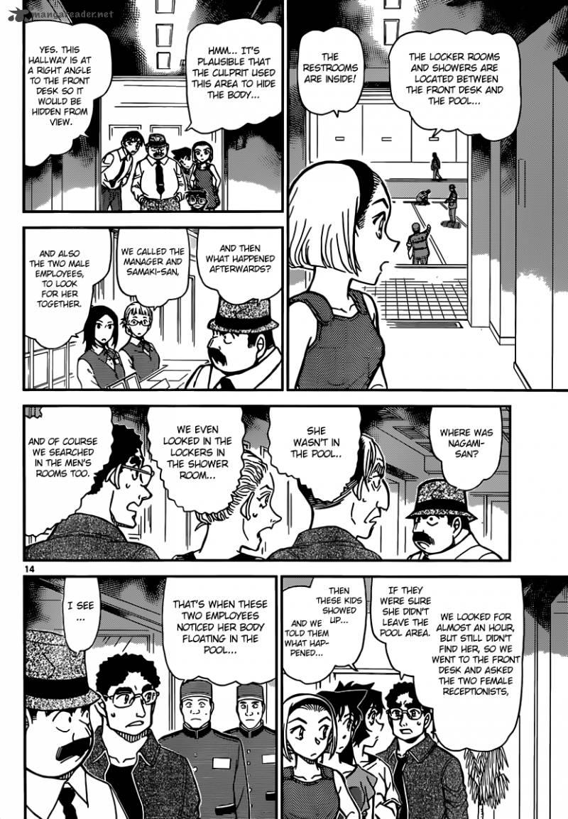 Detective Conan Chapter 904 Page 15