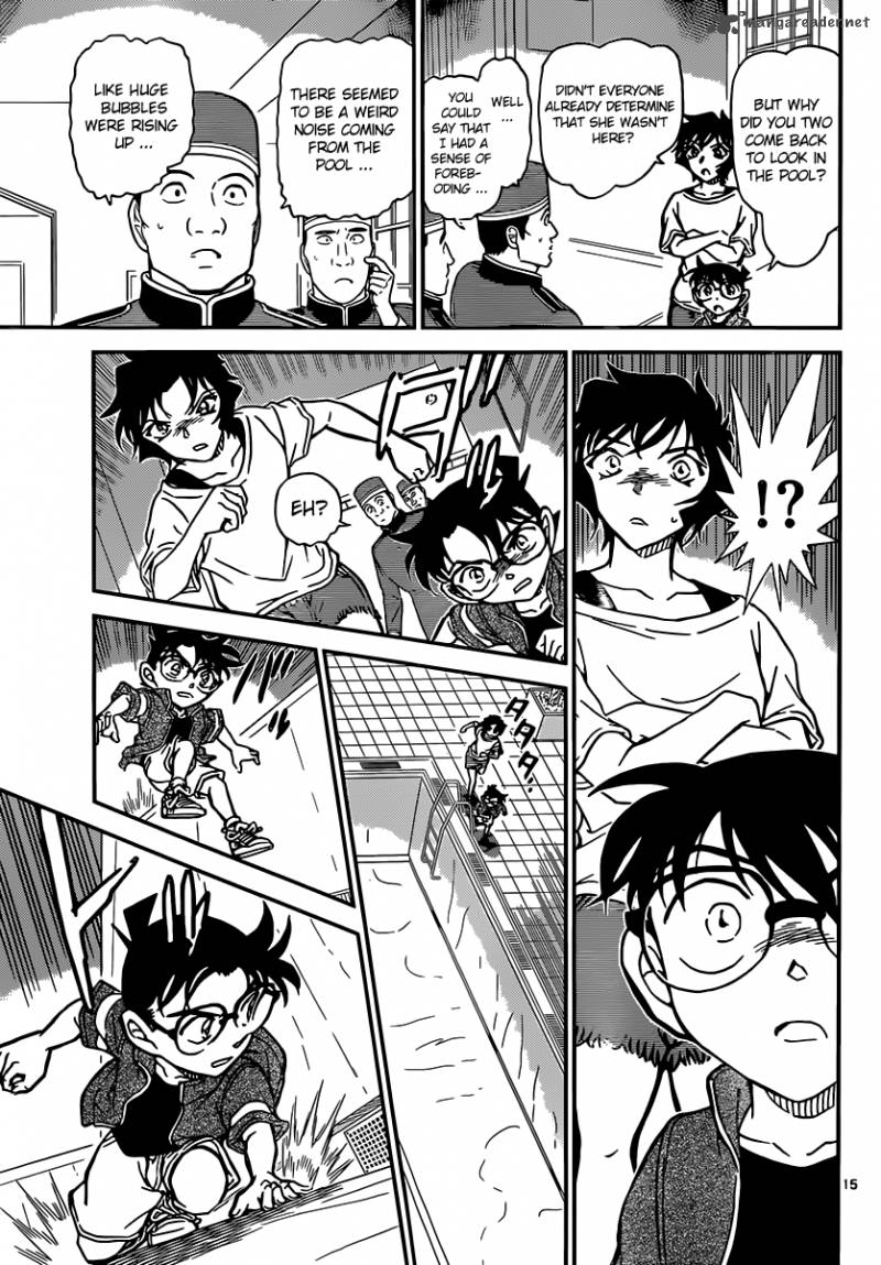 Detective Conan Chapter 904 Page 16