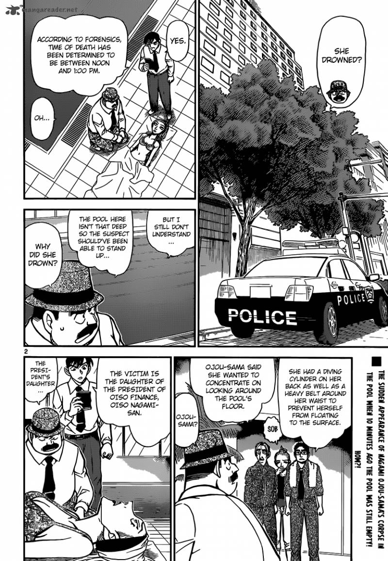 Detective Conan Chapter 904 Page 3