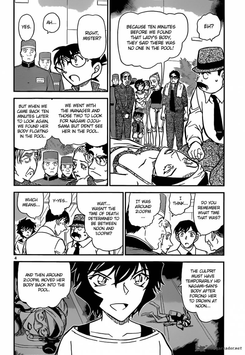 Detective Conan Chapter 904 Page 5