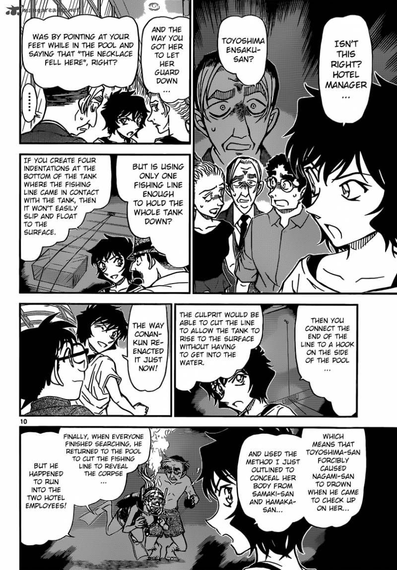 Detective Conan Chapter 905 Page 11