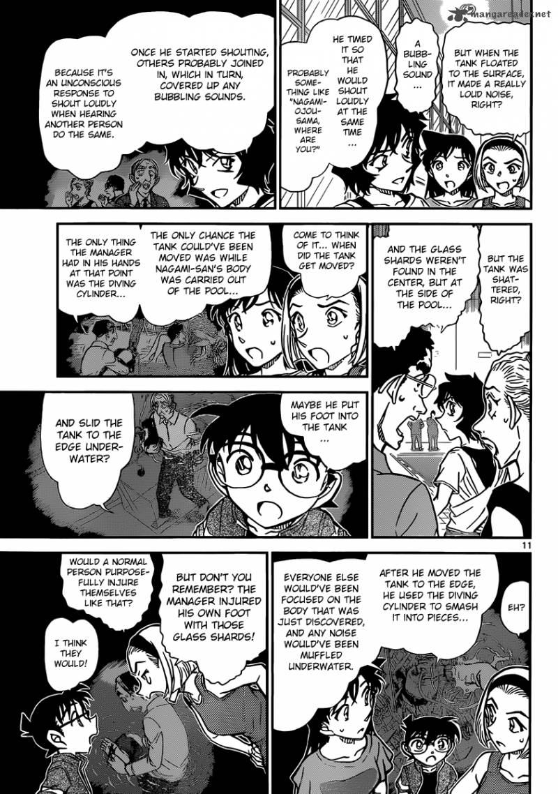 Detective Conan Chapter 905 Page 12