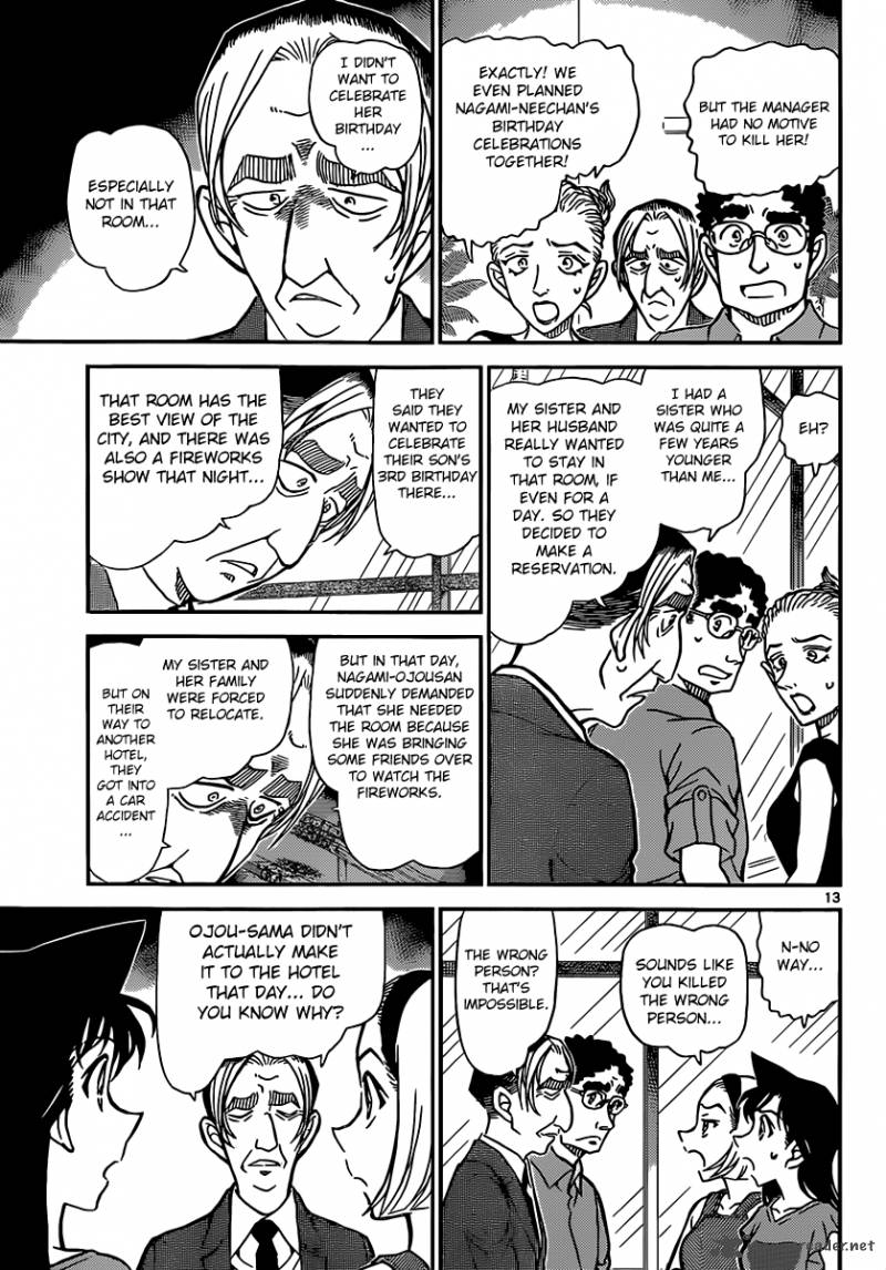 Detective Conan Chapter 905 Page 14