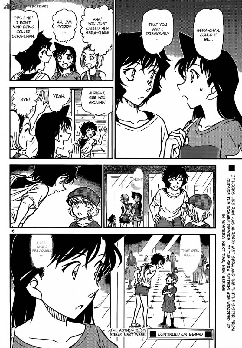 Detective Conan Chapter 905 Page 17