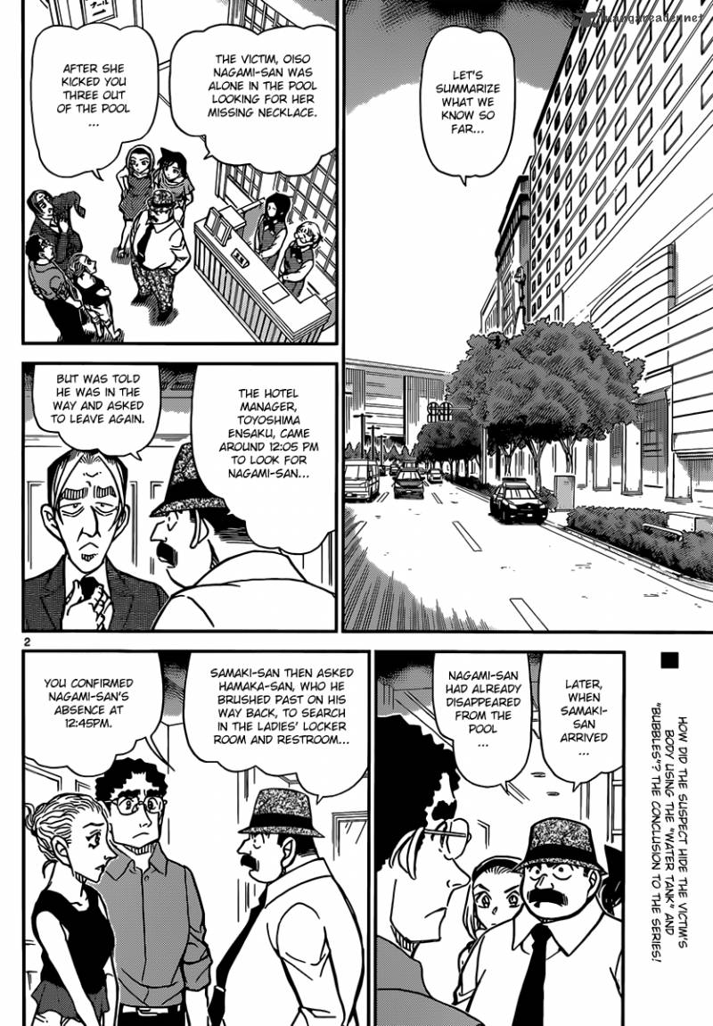 Detective Conan Chapter 905 Page 3