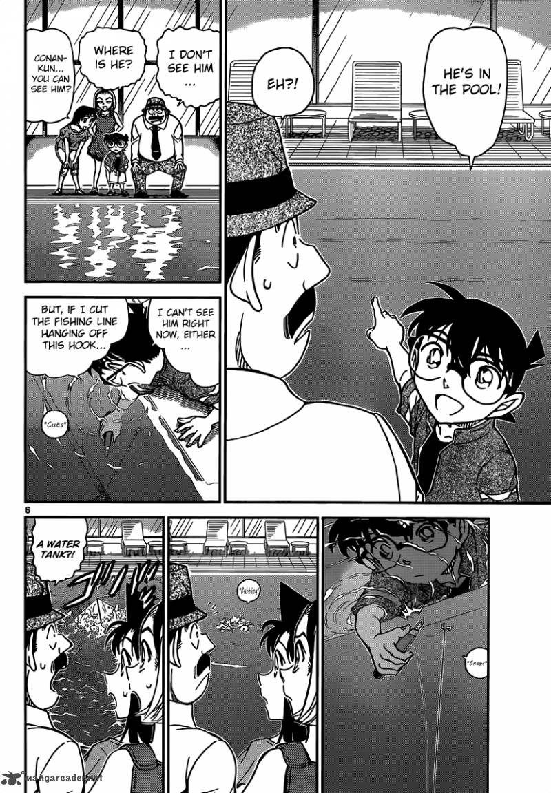 Detective Conan Chapter 905 Page 7