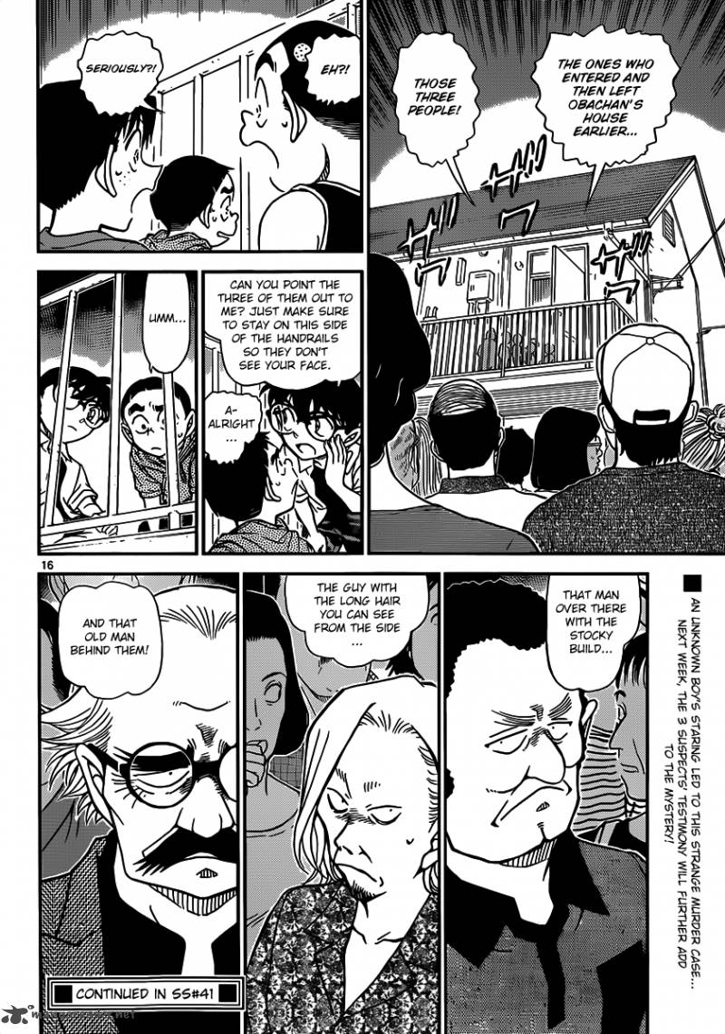 Detective Conan Chapter 906 Page 17