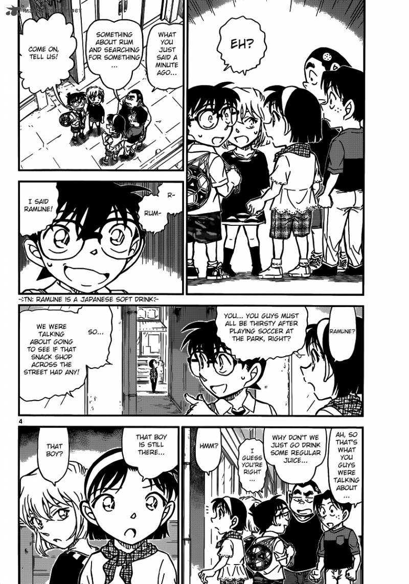 Detective Conan Chapter 906 Page 5