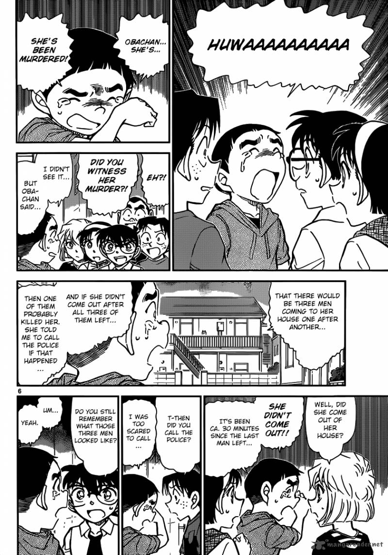 Detective Conan Chapter 906 Page 7