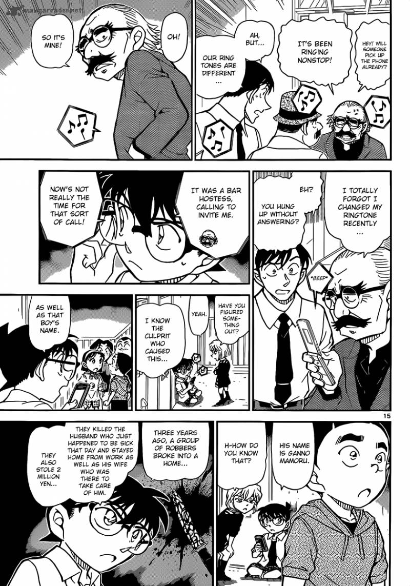 Detective Conan Chapter 907 Page 16