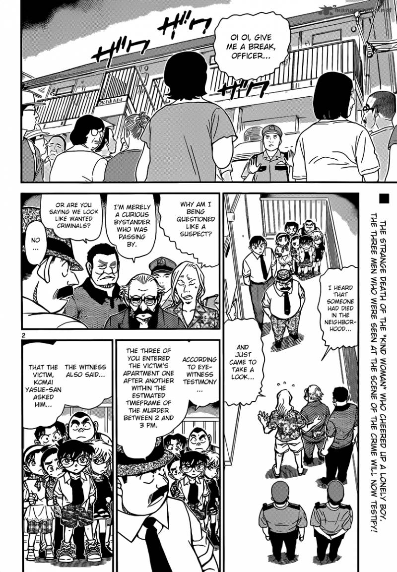 Detective Conan Chapter 907 Page 3