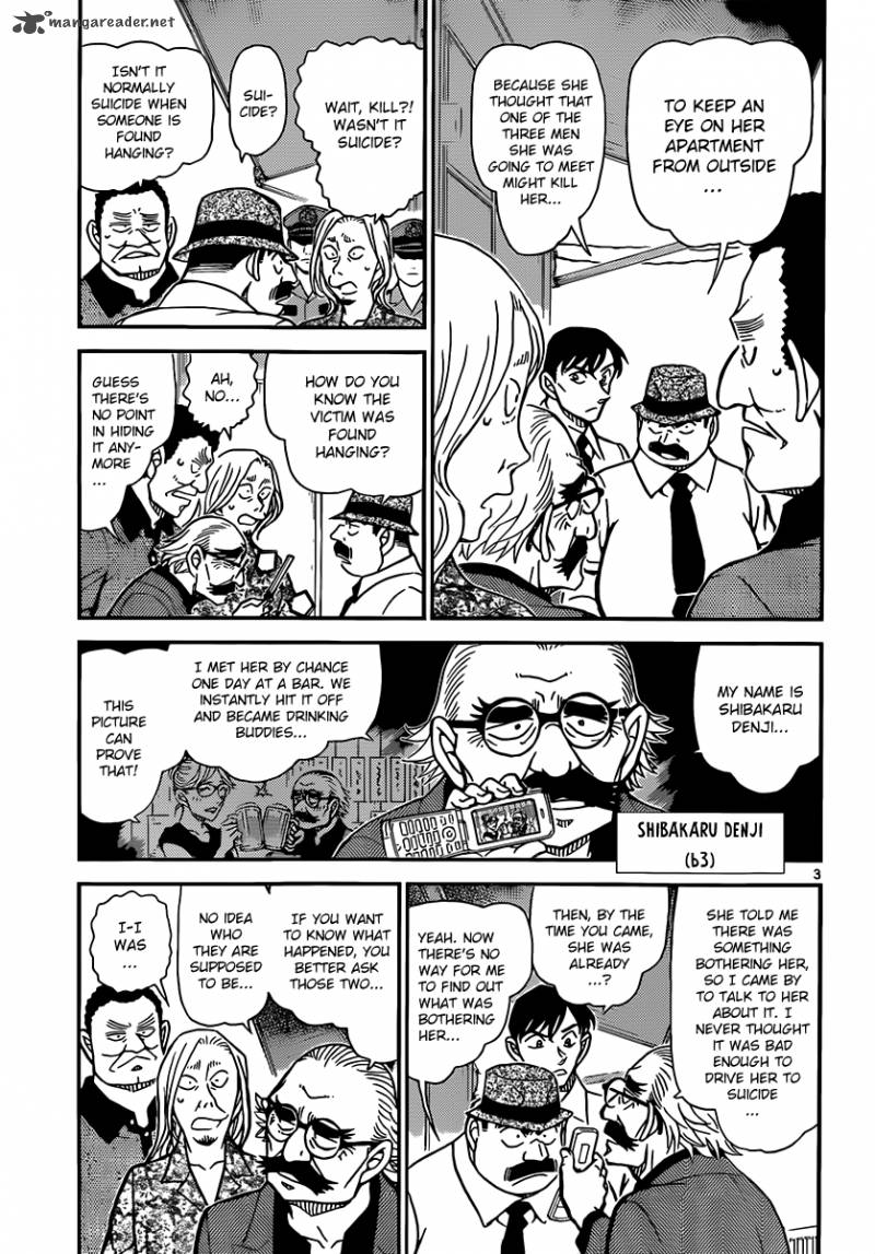 Detective Conan Chapter 907 Page 4
