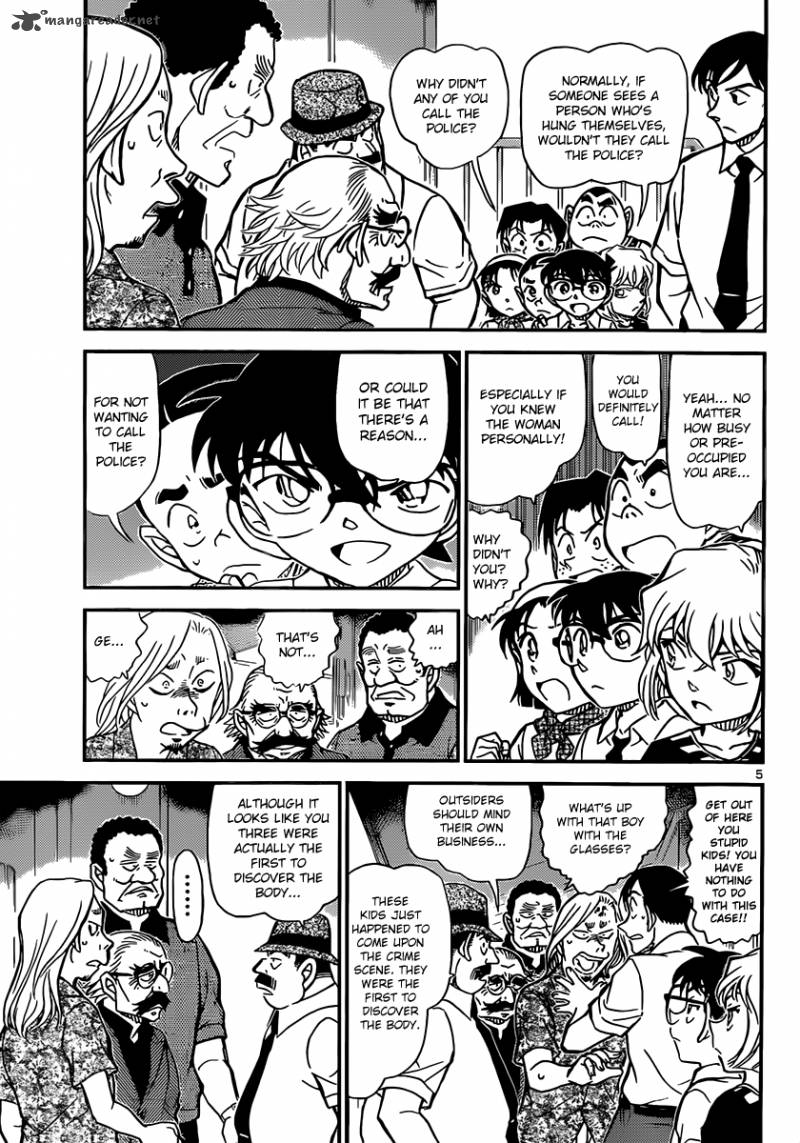 Detective Conan Chapter 907 Page 6