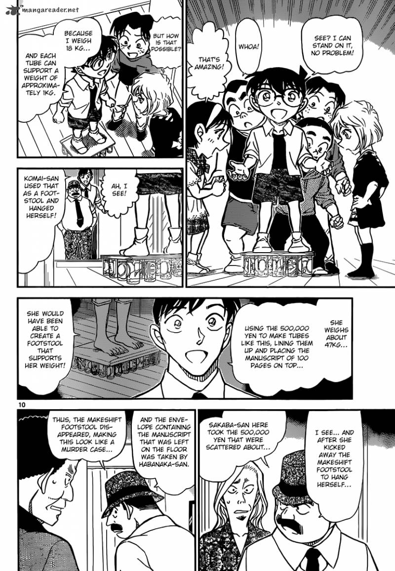 Detective Conan Chapter 908 Page 11