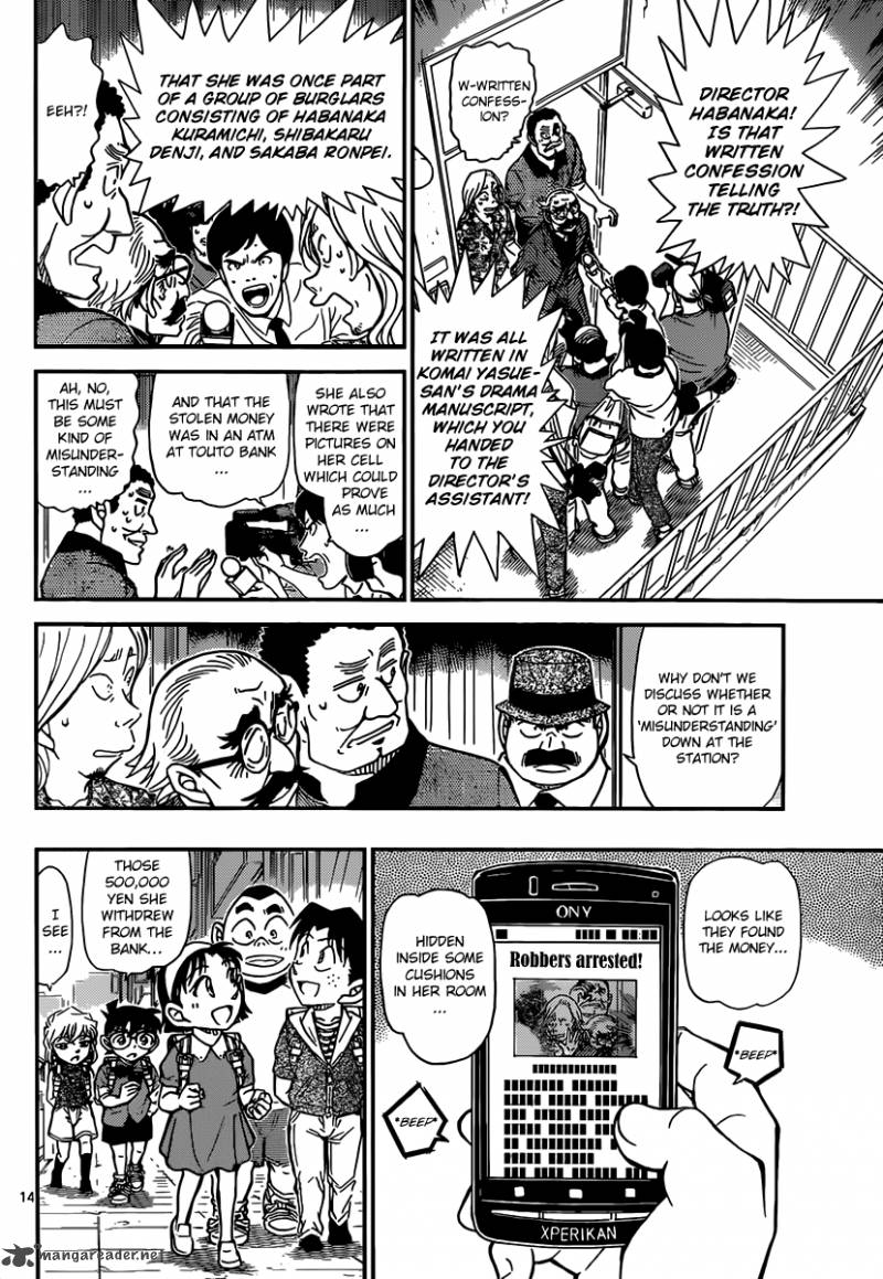 Detective Conan Chapter 908 Page 15