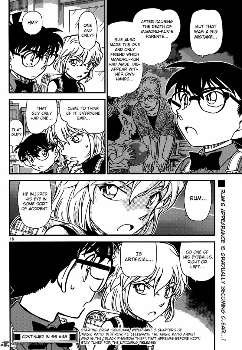 Detective Conan Chapter 908 Page 17