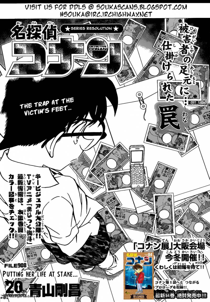 Detective Conan Chapter 908 Page 2