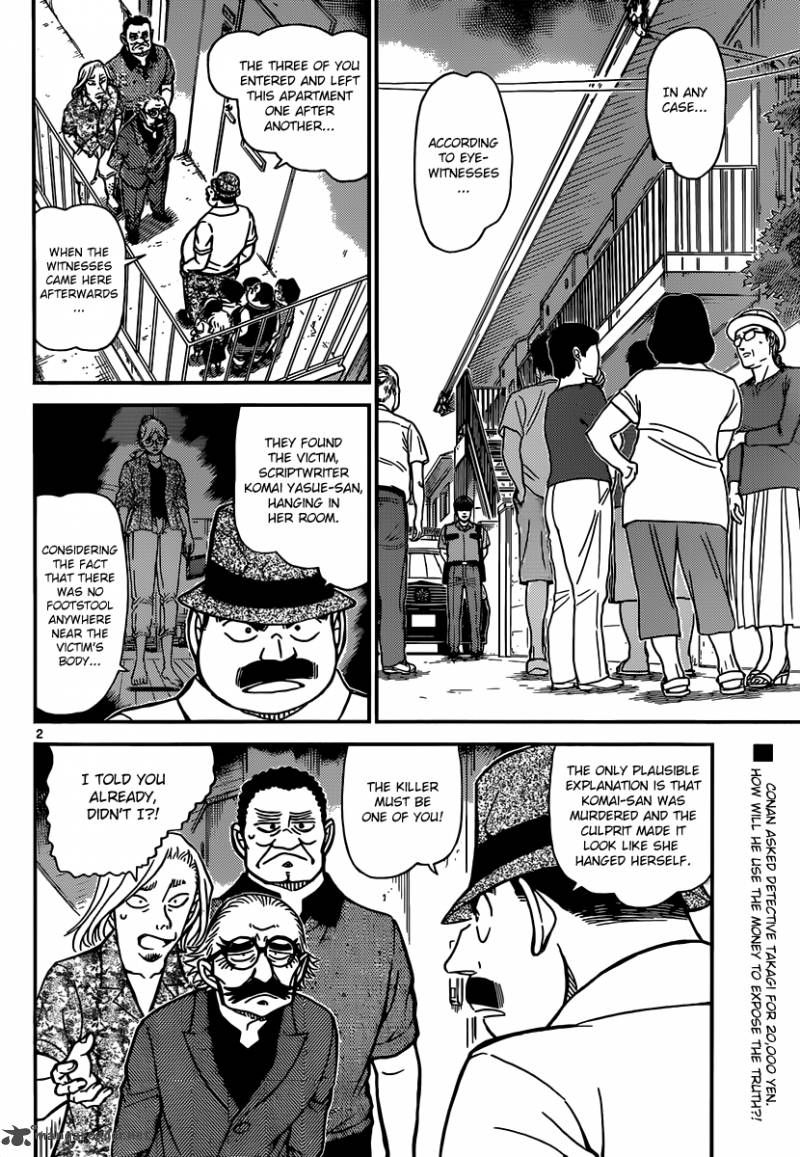 Detective Conan Chapter 908 Page 3