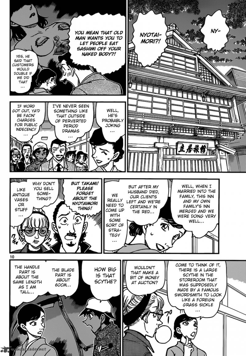 Detective Conan Chapter 909 Page 11