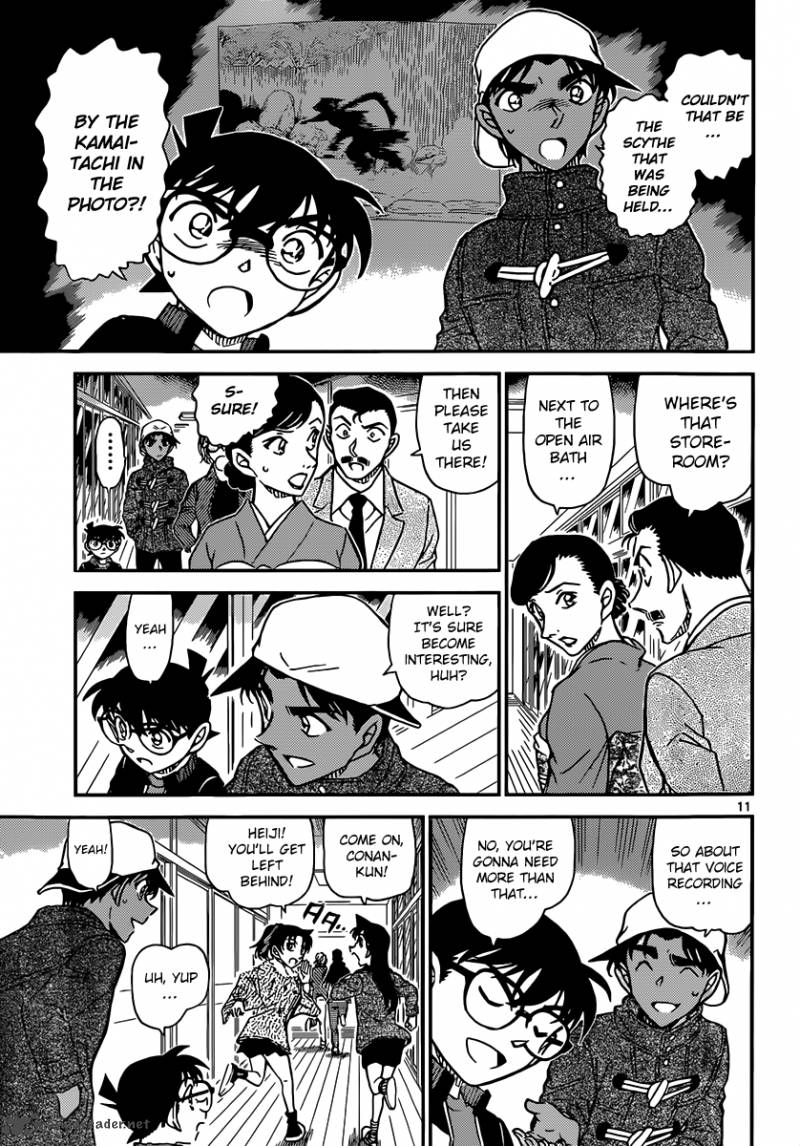 Detective Conan Chapter 909 Page 12