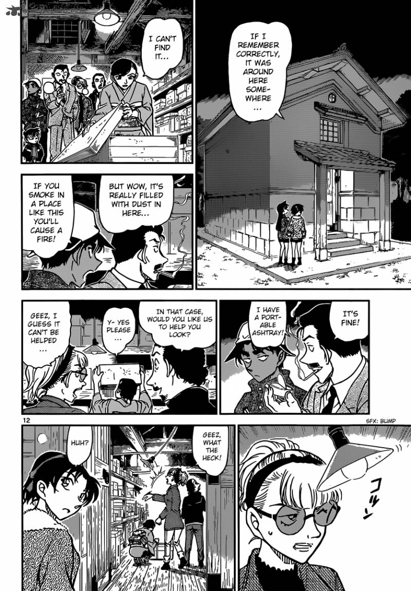 Detective Conan Chapter 909 Page 13