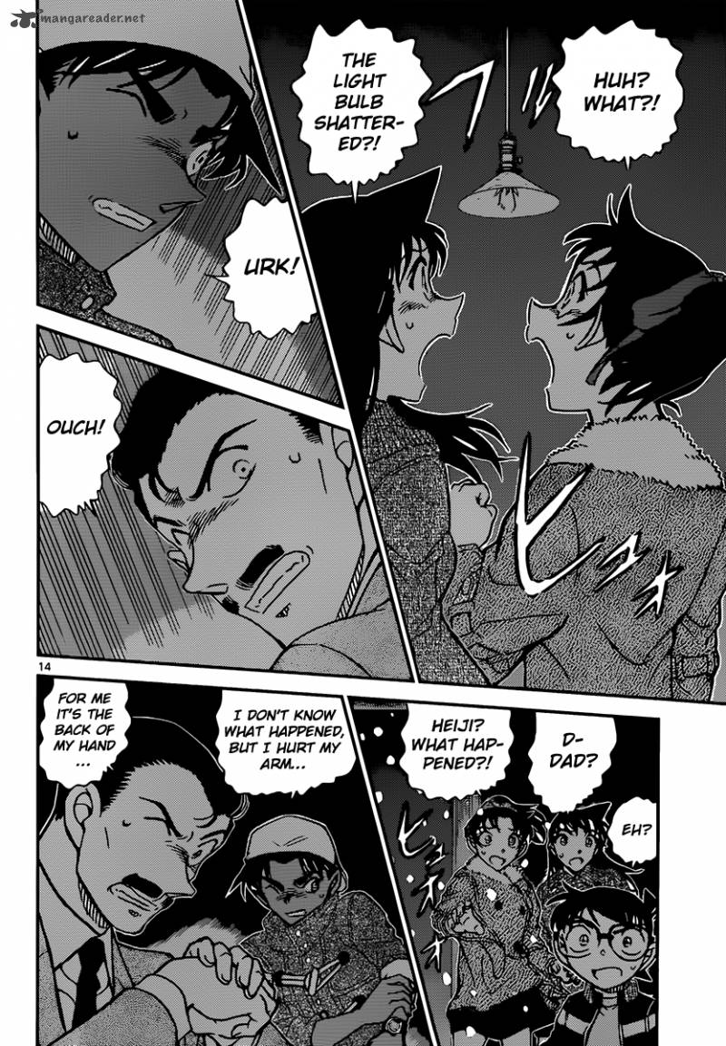 Detective Conan Chapter 909 Page 15