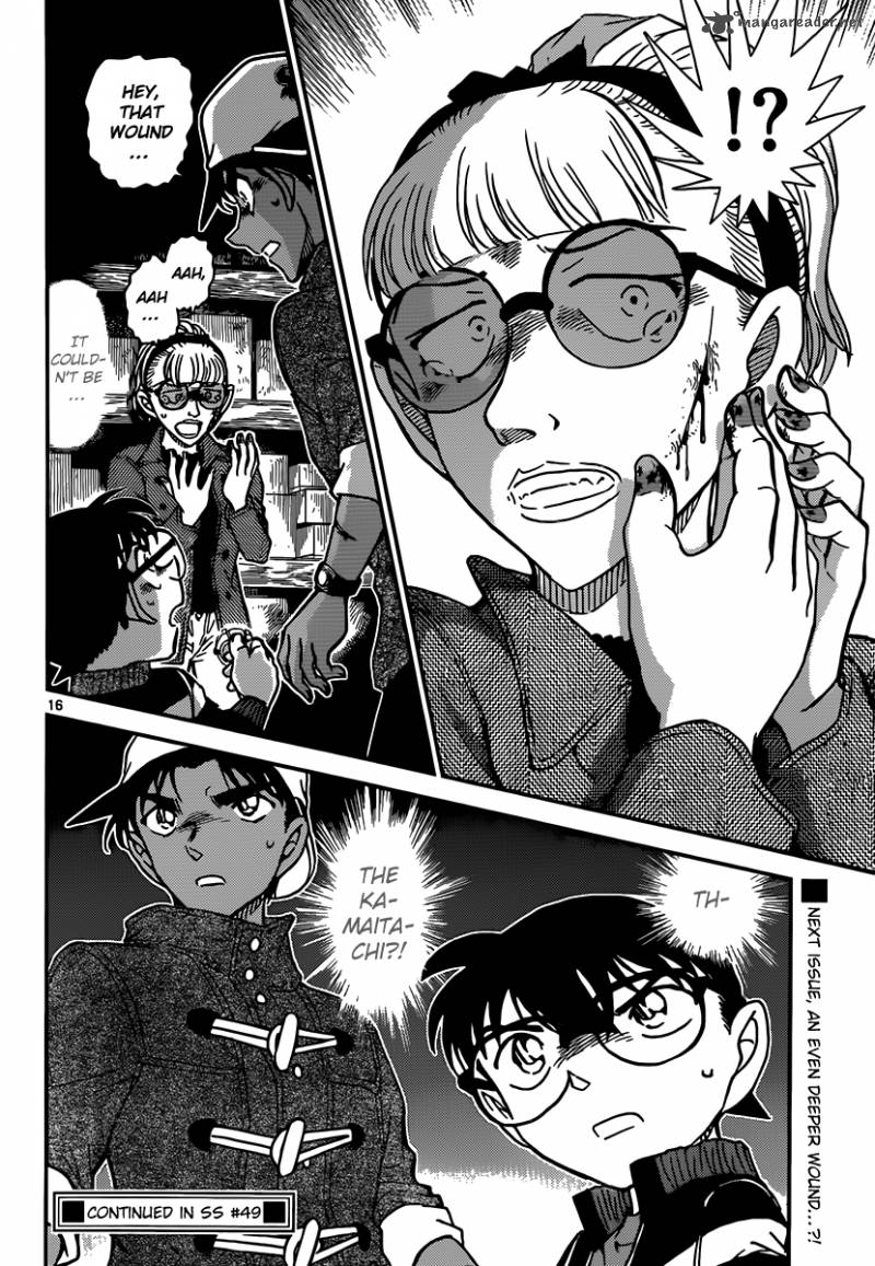 Detective Conan Chapter 909 Page 17