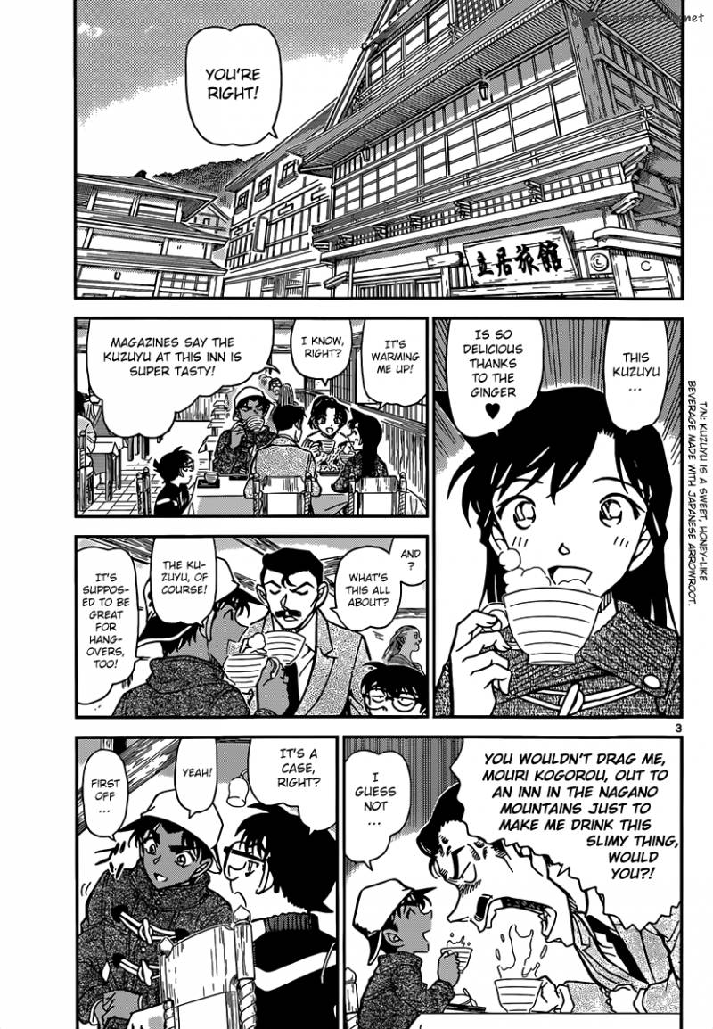 Detective Conan Chapter 909 Page 4