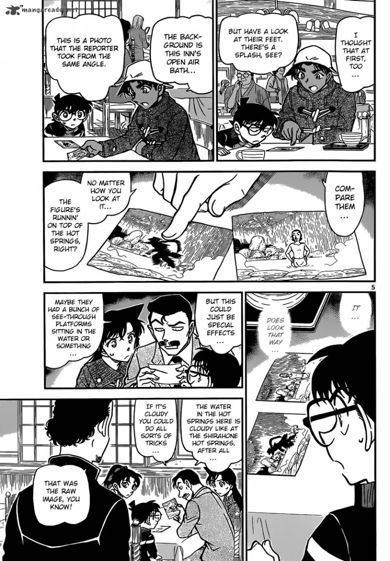 Detective Conan Chapter 909 Page 6