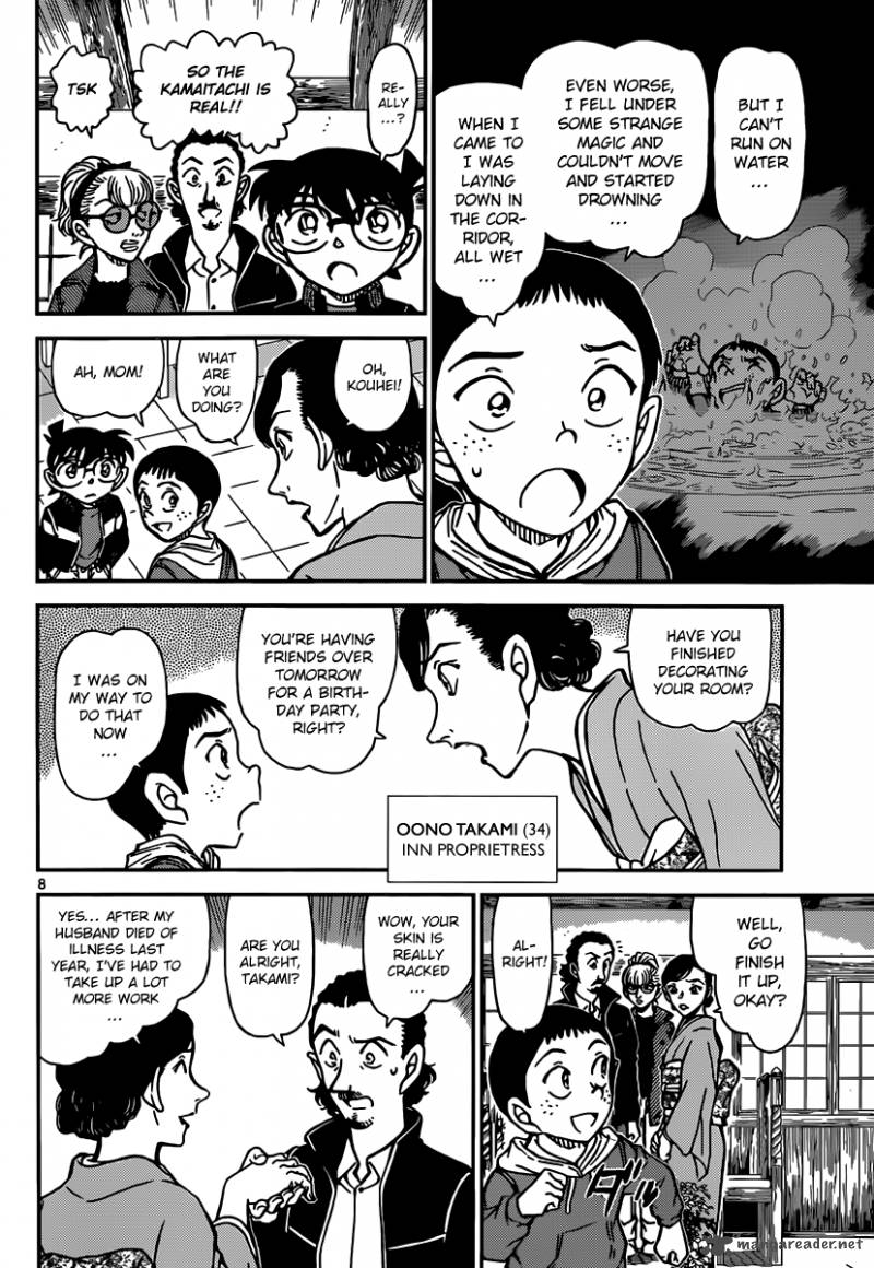 Detective Conan Chapter 909 Page 9