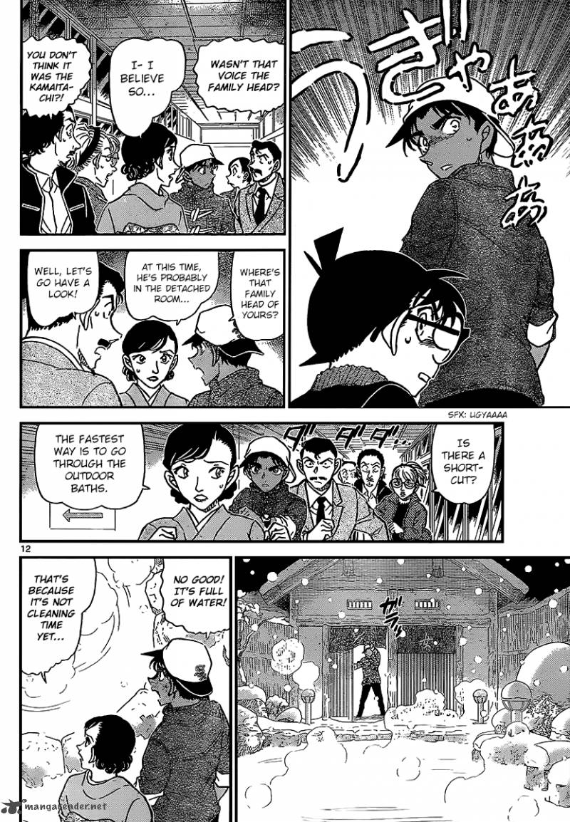 Detective Conan Chapter 910 Page 13