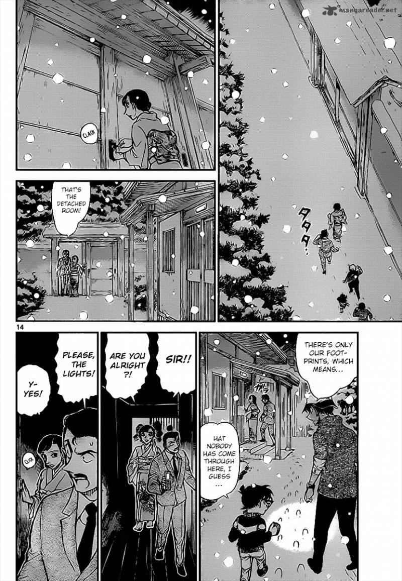 Detective Conan Chapter 910 Page 15