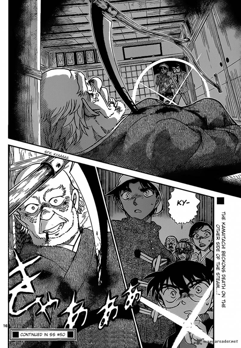 Detective Conan Chapter 910 Page 17